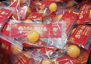 年會倒計時，你們準備好了嗎？