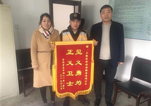 見(jiàn)義勇為系列報(bào)道，臨危不懼止暴行，醉酒鬧事勇制止