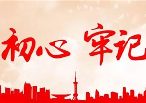 戰(zhàn)鼓震天響，號角催征急，浦東公安分局會同宗保保安進(jìn)行警保聯(lián)動