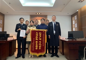 精通業(yè)務履職好 成效斐然獲表揚 ——多個項目收到甲方表揚信