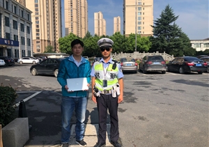 拾金不昧樹新風系列——浙江民泰駐閑林交通輔警項目隊員撿到電腦
