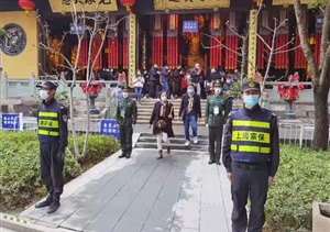除夕團(tuán)聚迎新夜  堅守崗位顯忠誠 —宗保公司完成18個寺廟春節(jié)秩序