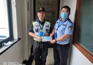 浦東新區(qū)公安分局領導慰問值勤受傷宗保隊員