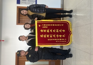 愛崗敬業(yè)有作為 實績突出受表揚—公司近期（2022.1.26）連續(xù)收到