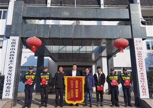 宗保員工被評為黃山高新區(qū)2022年度創(chuàng)建全國文明城市先進個人