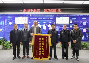 助力抗疫勇?lián)?dāng) 表現(xiàn)突出獲錦旗—宗保公司收到浦東國際機(jī)場贈送的
